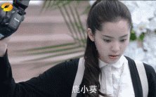 是!尚先生的经典台词