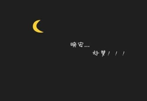 经典语录：疲倦生活的由衷的话