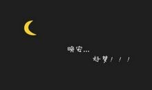 经典语录：生活累了的心语