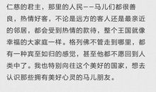 格列佛游记读后感700字