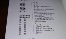 每天用5-10分钟温习自己的目标