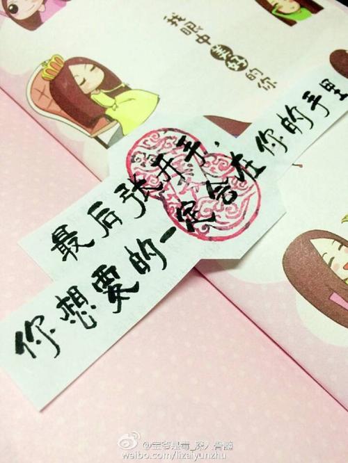 做一个更好的自己：30件不值得做的事情