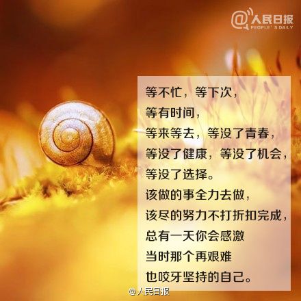 如果生活令人不满意，请尝试重新启动