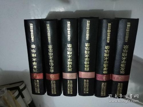 于平波：火车站