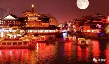 俞平伯：浆声灯影里的秦淮河