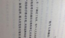 富有哲理性的段落