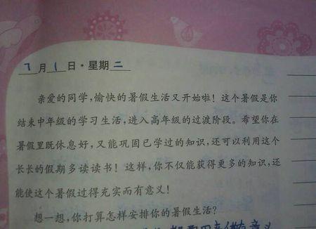 我学会了煎鸡蛋的成分