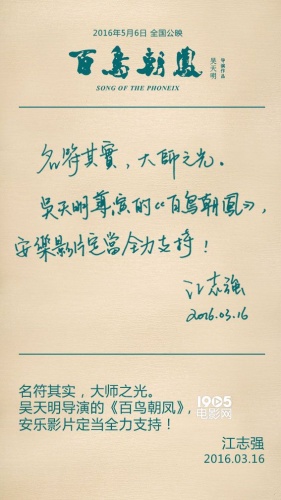 读《百鸟面对凤凰》后的感想