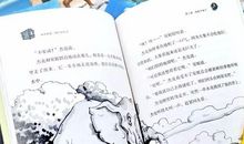 不要错过一生中的“黄金阅读期”