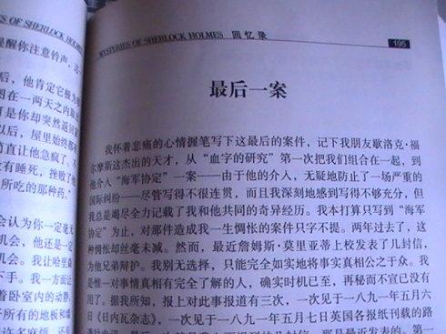 看完之后“你的生活有什么可能”