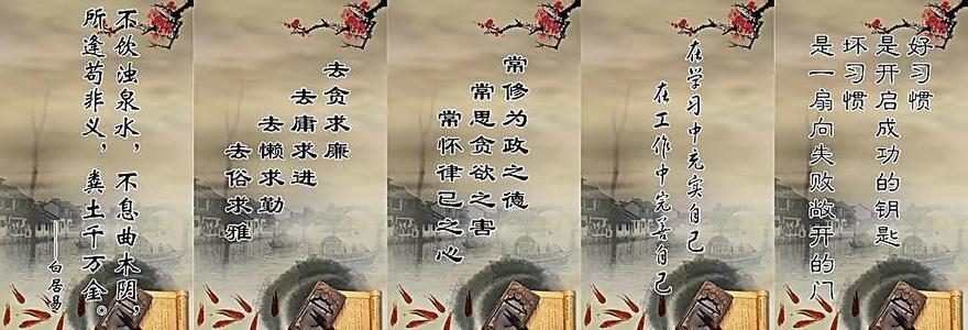 关于学习的名言