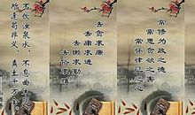 关于求学的名人名言