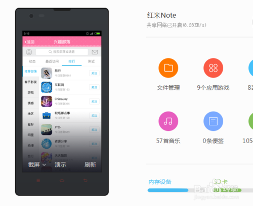 兴趣与成功最接近