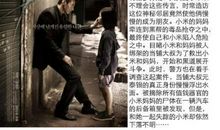 讽刺现实的句子