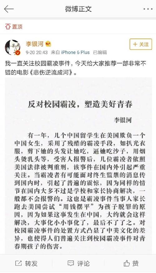 郭敬明的悲哀一句话