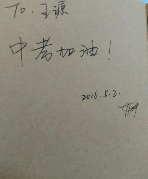 2016年最好的句子