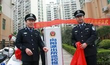 警民共建治安防范宣传标语