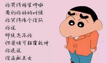 给男朋友道歉的话