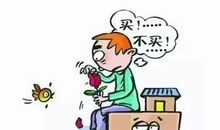 克服犹豫不决的七种方法