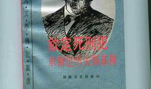 车尔尼雪夫斯基名言