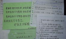 关于诚信的谚语格言