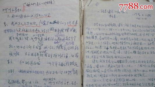 李建武作品_李建武散文