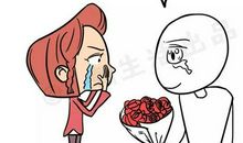 给老公道歉的话