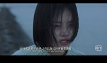 悲伤逆流成河电影观后感