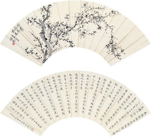 于平波：春天来了