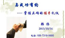 成功箴言：写给渴望成功的人