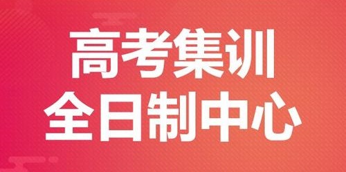 高考冲刺：抓住高中最后的改进机会