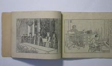 约里奥·居里名言