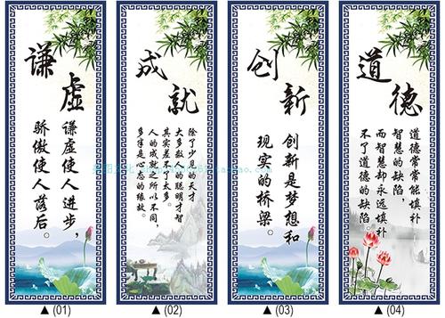 反腐败和诚实的名言