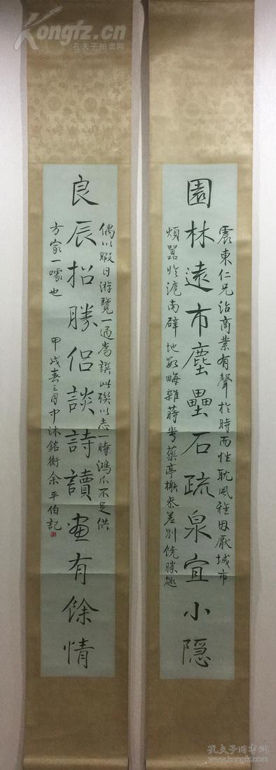 于平波：《死者》前言