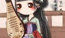 余光中：五陵少年