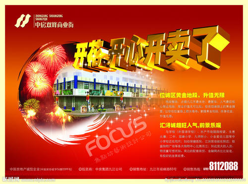 家庭用品包装口号