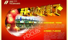 家庭用品包装广告语