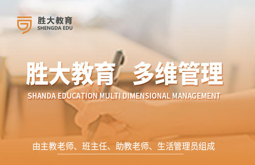 高考冲刺：再次看书瘦