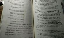 西游记精彩片段摘抄