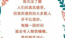 读书名言让你领悟读书的好处