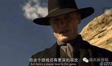 《西部世界》观后感