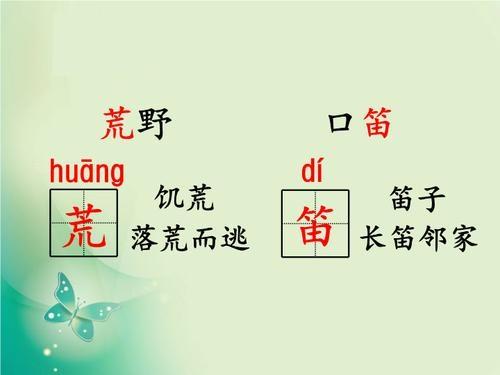 每个句子中都有自己的位置