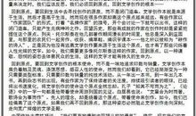 高中作文：追梦的怒放