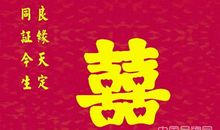 搞笑新年祝福语2015