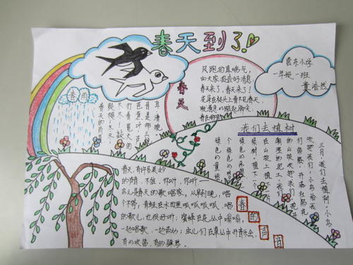 关于阅读《另一草环》的思考