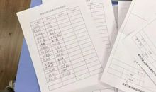 培养素质的98个好人生习惯