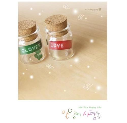 美丽的句子和眼泪