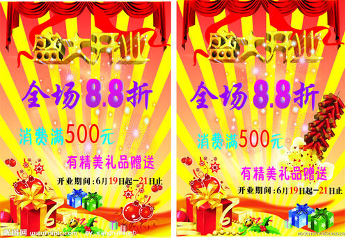 休闲男士品牌口号