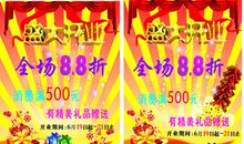 休闲男装品牌广告语