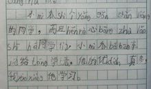 西游记读后感范文